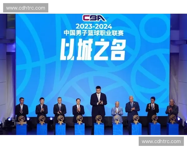 2023-2024赛季CBA全新篇章开启 聚焦各队阵容调整与争冠动向