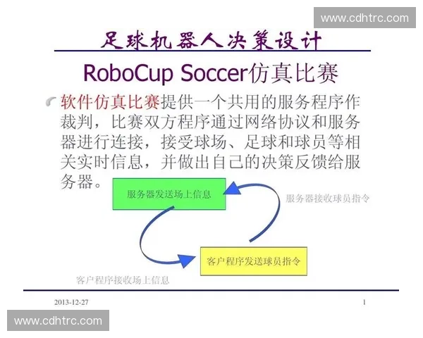 广西足球联赛发展历程与地方足球文化的互动与变革分析